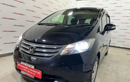 Honda Freed I, 2011 год, 1 170 000 рублей, 9 фотография