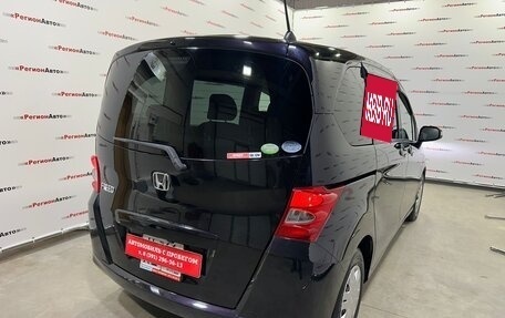 Honda Freed I, 2011 год, 1 170 000 рублей, 19 фотография