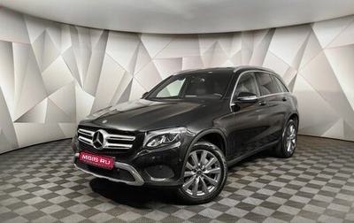 Mercedes-Benz GLC, 2018 год, 4 149 700 рублей, 1 фотография