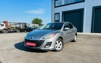 Mazda 3, 2011 год, 1 159 000 рублей, 1 фотография