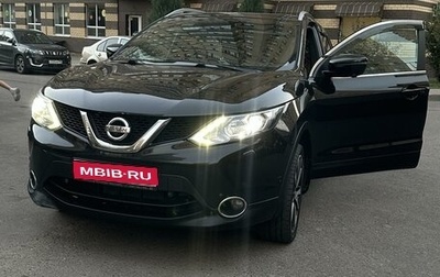 Nissan Qashqai, 2014 год, 2 050 000 рублей, 1 фотография