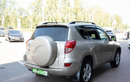 Toyota RAV4, 2008 год, 1 382 000 рублей, 5 фотография