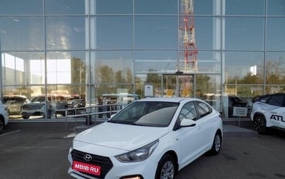 Hyundai Solaris II рестайлинг, 2019 год, 1 544 000 рублей, 1 фотография