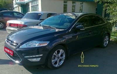 Ford Mondeo IV, 2011 год, 1 320 000 рублей, 1 фотография