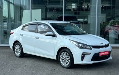 KIA Rio IV, 2018 год, 1 570 000 рублей, 1 фотография