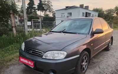 KIA Spectra II (LD), 2006 год, 365 000 рублей, 1 фотография