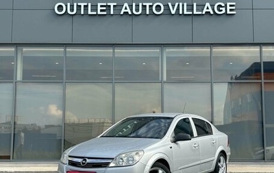 Opel Astra H, 2008 год, 419 000 рублей, 1 фотография