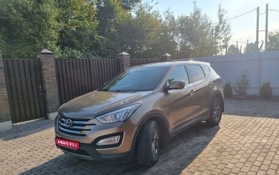 Hyundai Santa Fe III рестайлинг, 2013 год, 1 450 000 рублей, 1 фотография