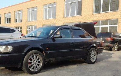 Audi A6, 1996 год, 510 000 рублей, 1 фотография