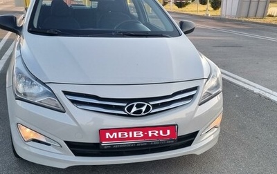 Hyundai Solaris II рестайлинг, 2015 год, 1 185 000 рублей, 1 фотография