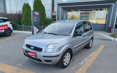 Ford Fusion I, 2004 год, 429 000 рублей, 1 фотография