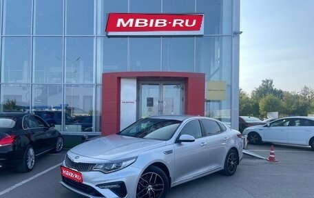 KIA Optima IV, 2019 год, 2 519 000 рублей, 1 фотография