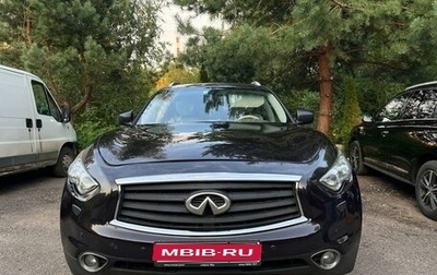 Infiniti QX70, 2015 год, 1 990 000 рублей, 1 фотография