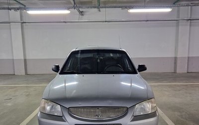 Hyundai Accent II, 2004 год, 370 000 рублей, 1 фотография