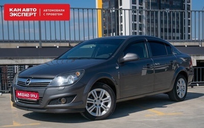 Opel Astra H, 2011 год, 749 872 рублей, 1 фотография