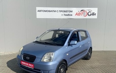 KIA Picanto I, 2006 год, 390 000 рублей, 1 фотография