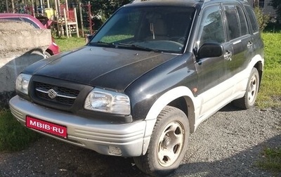 Suzuki Grand Vitara, 1998 год, 460 000 рублей, 1 фотография