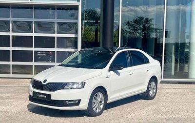 Skoda Rapid I, 2019 год, 1 317 900 рублей, 1 фотография