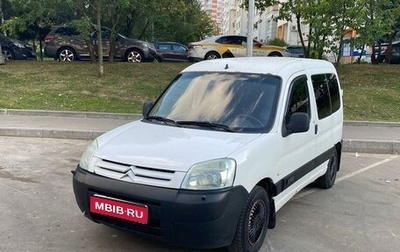 Citroen Berlingo II рестайлинг, 2006 год, 370 000 рублей, 1 фотография