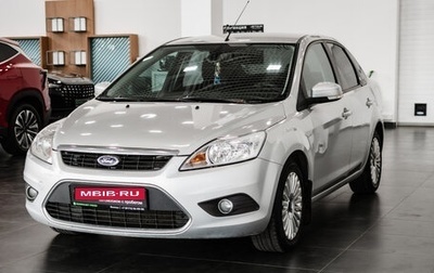 Ford Focus II рестайлинг, 2009 год, 700 000 рублей, 1 фотография