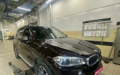 BMW X5, 2016 год, 2 895 000 рублей, 1 фотография