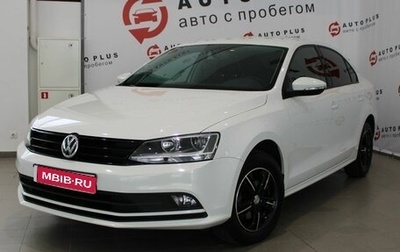 Volkswagen Jetta VI, 2017 год, 1 499 000 рублей, 1 фотография