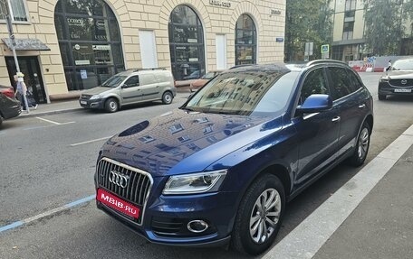 Audi Q5, 2015 год, 2 270 000 рублей, 1 фотография