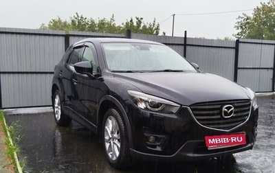 Mazda CX-5 II, 2014 год, 2 100 000 рублей, 1 фотография