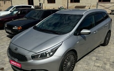 KIA cee'd III, 2015 год, 1 070 000 рублей, 1 фотография