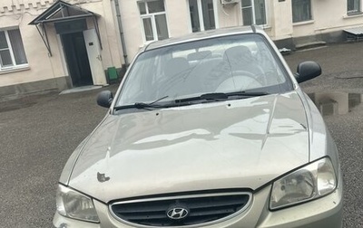 Hyundai Accent II, 2007 год, 200 000 рублей, 1 фотография