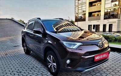 Toyota RAV4, 2016 год, 2 399 000 рублей, 1 фотография