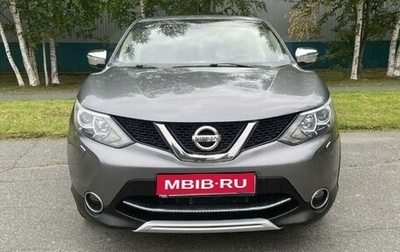 Nissan Qashqai, 2014 год, 1 700 000 рублей, 1 фотография