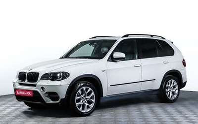 BMW X5, 2010 год, 1 998 000 рублей, 1 фотография