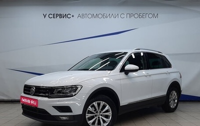 Volkswagen Tiguan II, 2018 год, 2 315 000 рублей, 1 фотография