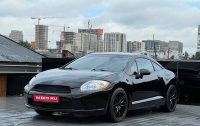 Mitsubishi Eclipse IV рестайлинг, 2009 год, 825 000 рублей, 1 фотография