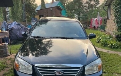 KIA Cerato I, 2008 год, 645 000 рублей, 1 фотография