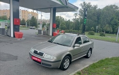 Skoda Octavia IV, 2008 год, 499 000 рублей, 1 фотография