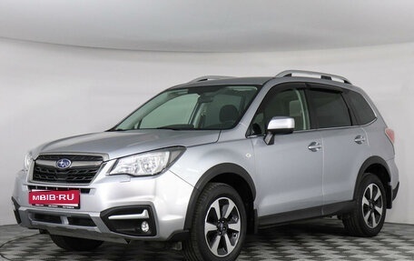 Subaru Forester, 2018 год, 2 449 000 рублей, 1 фотография