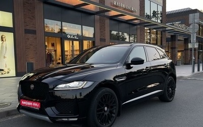 Jaguar F-Pace, 2017 год, 3 950 000 рублей, 1 фотография