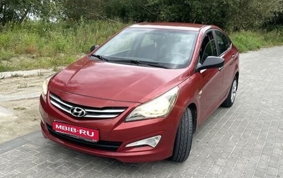 Hyundai Solaris II рестайлинг, 2015 год, 979 000 рублей, 1 фотография