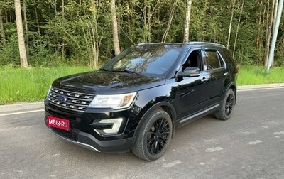 Ford Explorer VI, 2017 год, 3 600 000 рублей, 1 фотография