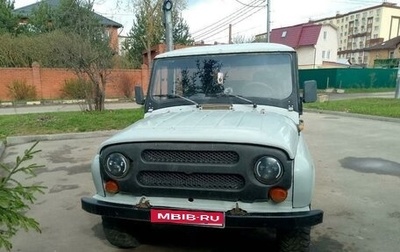 ЛуАЗ 3151, 1998 год, 370 000 рублей, 1 фотография