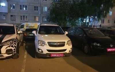 Opel Antara I, 2013 год, 1 350 000 рублей, 1 фотография