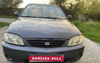 KIA Spectra II (LD), 2006 год, 350 000 рублей, 1 фотография