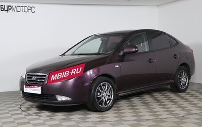 Hyundai Elantra IV, 2009 год, 699 990 рублей, 1 фотография