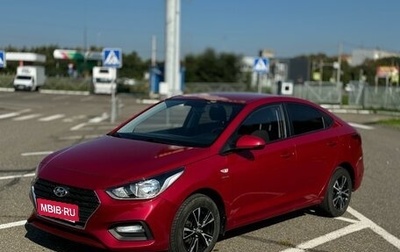 Hyundai Solaris II рестайлинг, 2019 год, 1 695 000 рублей, 1 фотография