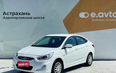 Hyundai Solaris II рестайлинг, 2013 год, 785 000 рублей, 1 фотография