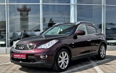 Infiniti QX50 I рестайлинг, 2015 год, 2 699 000 рублей, 1 фотография