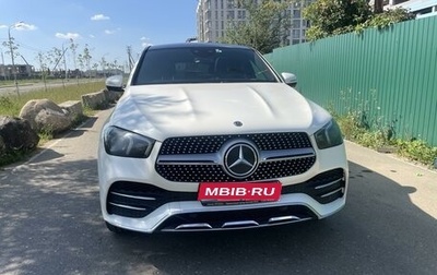 Mercedes-Benz GLE Coupe, 2020 год, 9 500 000 рублей, 1 фотография