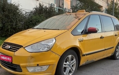 Ford Galaxy II, 2015 год, 710 000 рублей, 1 фотография